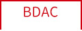 BDACのページ